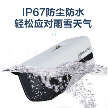 dahua大华监控摄像头400万网络高清枪机2K夜视防水防尘摄像机poe供电监控IPC-HFW1430M-A-I1 6MM