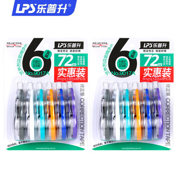 乐普升（LPS）【全网低价】修正带大容量实惠装开学季必备涂改带隐形修正带耐用学生用9017A办公用品改正带