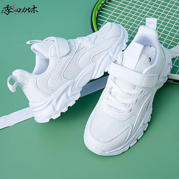 季回力休男童白波鞋白球鞋女童白色运动鞋耐磨小学生白鞋儿童跑步鞋