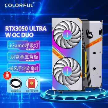 SALE半額 RTX3050 iGAME colorful 新品未開封 - camaraaruana.go.gov.br