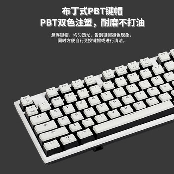 黑峡谷（Hyeku）X3 有线/无线2.4G双模电竞机械游戏键盘87键PBT键帽黑森林慕斯凯华BOX玫瑰红轴 附卡扣腕托