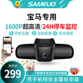 跃虎行车记录仪品牌及商品 京东