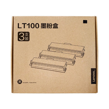 联想（Lenovo）至像LT100三支装黑色原装墨粉盒 领像耗材（适用于L100/M100/M101/M102/M1520/M1688系列产品）