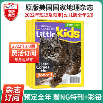 National Geographic Little Kid