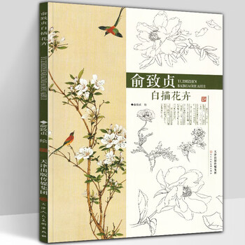 Beauty from Japan, 1893