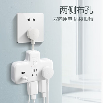 公牛（BULL）柔性USB一转多插座/插排/插/无线扩展插座 适用于卧室、厨房 总控一转四带USB GN-9722Q
