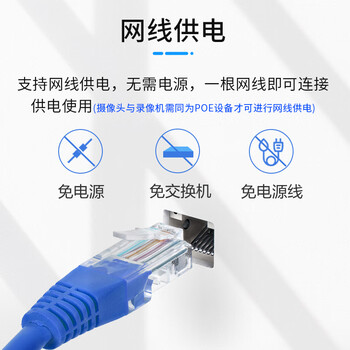 HIKVISION海康威视监控摄像头200万红外夜视室内球机语音对讲人脸抓拍网线供电DS-2DC2204MW-D3