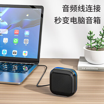 纽曼K229无线蓝牙音箱家用桌面笔记本电脑小音响户外大音量便携式低音炮迷你收款语音播报提示器