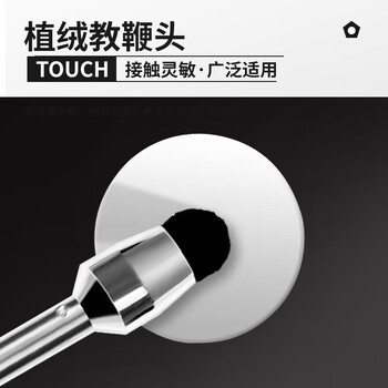 得印教鞭笔头植绒笔头触屏教鞭专用笔头适用希沃鸿合触控一体机0052手写笔头F28通用触屏头5/个