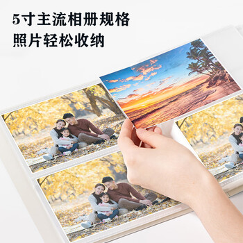 得力（deli）5寸（100*137.5mm）相册影集家庭相册大容量照片过塑插页式混合装儿童宝宝成长记录册 蓝色PQ851