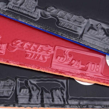 红双喜国套狂飙3 国狂三专业乒乓球拍胶皮反胶 40度红色 2.2