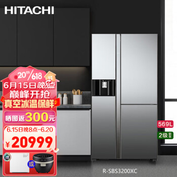 爆買い！】 冷蔵庫 HITACHI R-F48M3(W) 冷蔵庫 www.win-ed.com.bd