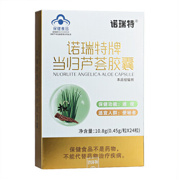 诺瑞特当归芦荟胶囊24粒1盒装