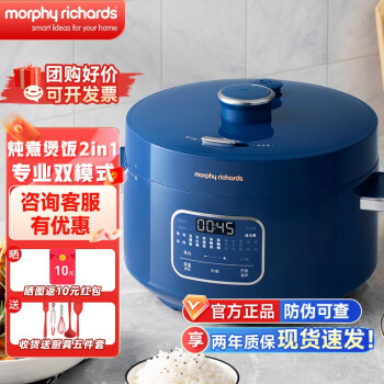 SUPOR 112kPa Electric Pressure Cooker WiFi Smart Rice Cooker 3.5L