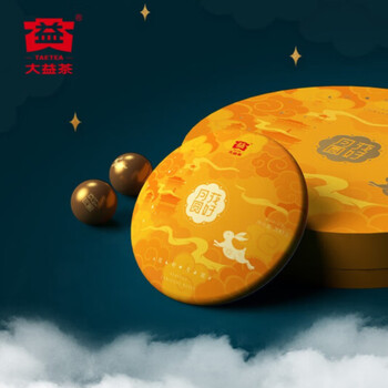 大益 花好月圆龙珠版 生熟茶组合 普洱茶紧压茶饼茶叶 256g