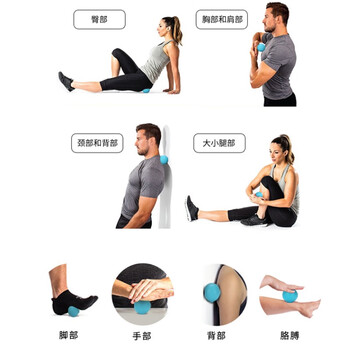 杜威克  筋膜球 瑜伽穴位按摩球 深层肌肉放松球 健身训练手球 马卡蓝