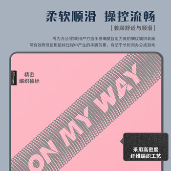 飞遁魅影电竞鼠标垫fps顺滑游戏专用大号小号防水尼龙细纹电脑桌垫凯雷atk空炽红染2渡460x400x4