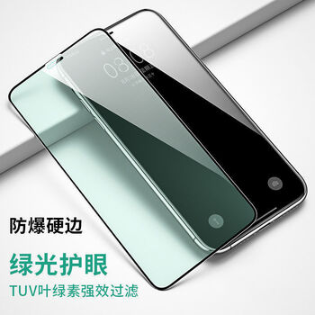 iphone11钢化膜x苹果11手机promax全屏覆盖xs贴膜xmax苹果12护眼乔鸟