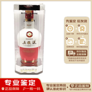五粮液瓷- 京东