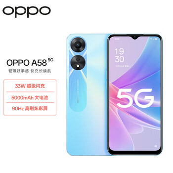 OPPO中国大陸版希少品A58 256GB OPPO中国大陸版希少品A58 256GB oppoa58价格报价行情- 京东