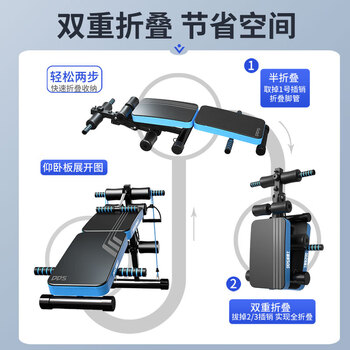 多德士（DDS）仰卧起坐健身器材仰卧板收腹机锻炼腹肌训练辅助器115SD