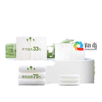 DEEYEO飞鸟一次性德佑洗脸巾女抽取式加厚干湿两用绵柔巾60抽*3包 DEEYEO飞鸟一次性德佑洗脸巾女抽取式加厚干湿两用绵柔巾60抽*3包