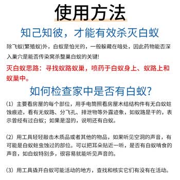 力仕康白蚁药传染全巢杀虫粉蚂蚁药一窝端杀白蚂蚁特效防治专用药家户外