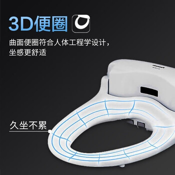 疯狂抢购中！松下智能马桶盖带给你前所未有的体验！