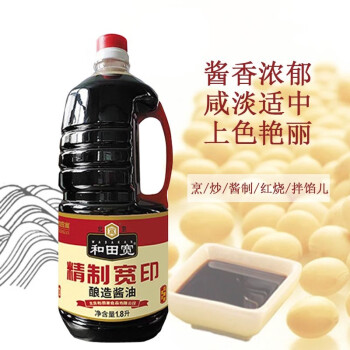 和田宽（WADAKAN） 精制宽印酿造酱油1.8L 本品特点色深 非转基因黄豆酱油 1瓶 1.8升