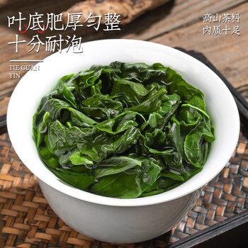音朗乌龙茶叶 安溪铁观音500g 2025新茶正宗兰香清香型自己喝茶叶礼盒 音朗乌龙茶叶 安溪铁观音500g 2025新茶正宗兰香清香型自己喝茶叶礼盒