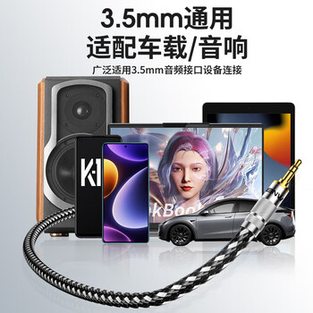 臻威（ZHENWEI）AUX3.5mm公对公专业单弯音频线立体音质音响连接线手机平板笔记本电脑对录线-3M