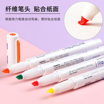 斑马牌（ZEBRA）淡色单头荧光笔 MojiniLine系列不易晕染手帐笔 学生标记笔记号笔 WKS22 3色装
