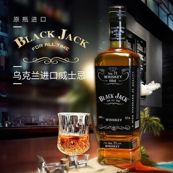 黑杰克(black jack)洋酒 乌克兰原瓶进口 调配型威士忌 礼盒装 700ml