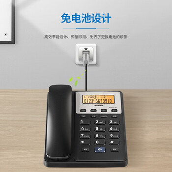 步步高（BBK）电话机座机 固定电话 办公家用 免电池 双接口 HCD213 plus 睿智黑