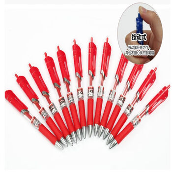 晨光文具GP1112中性笔水性签字笔芯 0.5mm红笔学习办公用品 子弹头晨光水笔 12支/盒 1盒装