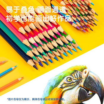 得力（deli）彩铅36色油性彩色铅笔原木六角杆学生涂色专业美术画笔套装彩笔文具女孩儿童礼物涂鸦毕业