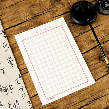 天章(TANGO) 16K方格硬笔书法纸练字本 方格学生钢笔专用加厚作品纸 方格30页 10本/包高中生学习神器 天章(TANGO) 16K方格硬笔书法纸练字本 方格学生钢笔专用加厚作品纸 方格30页 10本/包高中生学习神器