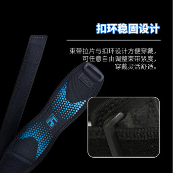 LP髌骨带可调节式运动护膝男女跑步运动护具篮球装备CT73 均码 银色