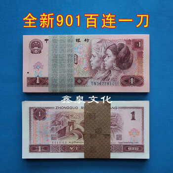 第四套100价格报价行情- 京东