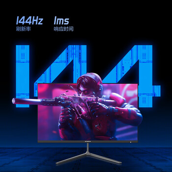 创维 F24G3升级款 24英寸电竞显示器 144Hz 1Ms IPS Type-C 玻璃背板 硬件低蓝光 电脑显示屏F24G40F
