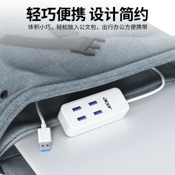 宏碁（acer）USB3.0分线器4口扩展坞HUB集线器延长线转换一拖四带供电口笔记本台式机多接口拓展1.5米