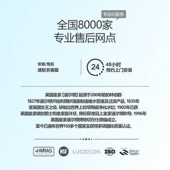 道尔顿（Doulton）净水器家用直饮 厨房自来水龙头过滤器不用电无废水超滤净水机矽藻陶瓷饮水机 D-CP104
