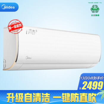 美的KFR-35GW/N8XHB1怎么样？这样的产品，竟不敢用了？