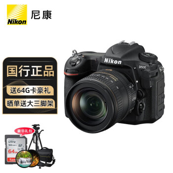 NIKON D80价格报价行情- 京东