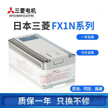 FX1N-40MR - 京东