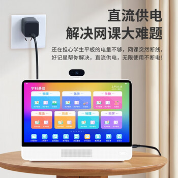 好记星E156学习机怎么样?好不好？评价很好吗