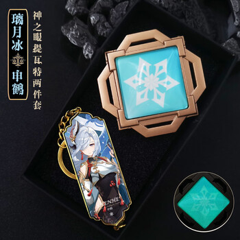 眼小草神钥匙扣稻妻璃月蒙德夜光雷神挂件书包挂饰 大号璃月(冰) 申鹤
