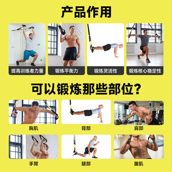 米客 拉力器悬挂式训练可调节综合健身全身阻力带 黄/黑色