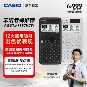 高级计算机品牌及商品- 京东