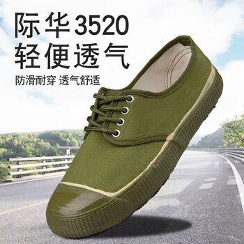 透气工作鞋工地耐磨劳保鞋男防滑解放鞋低帮民工鞋男单鞋老式工农鞋37